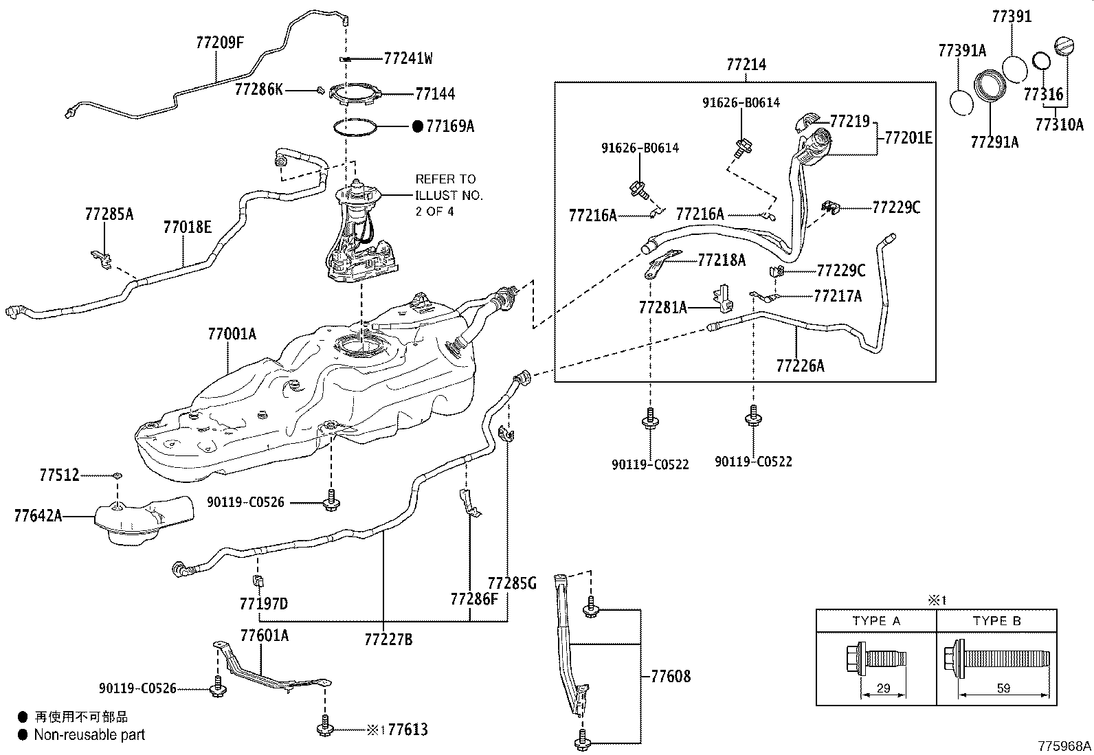 90541-C0010 CUSHION(FOR FUEL FILLER OPENING LID) product image