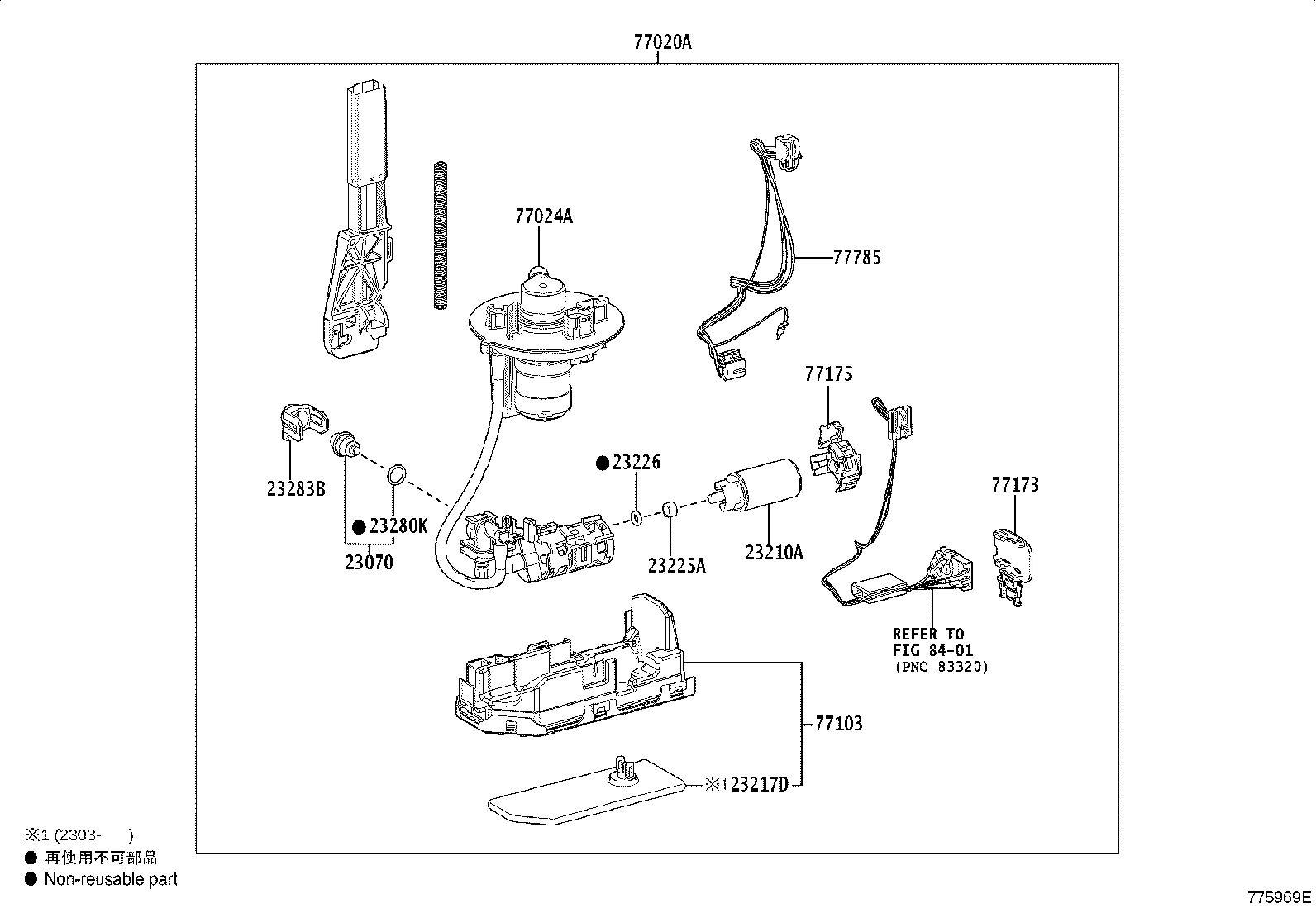 90541-C0010 CUSHION(FOR FUEL FILLER OPENING LID) product image