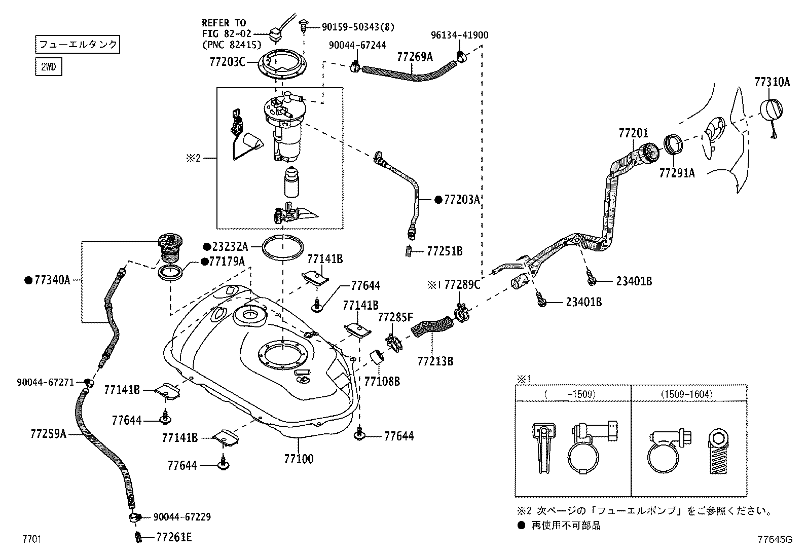 23100-B2260 PLATE SUB-ASSY, FUEL SUCTION product image