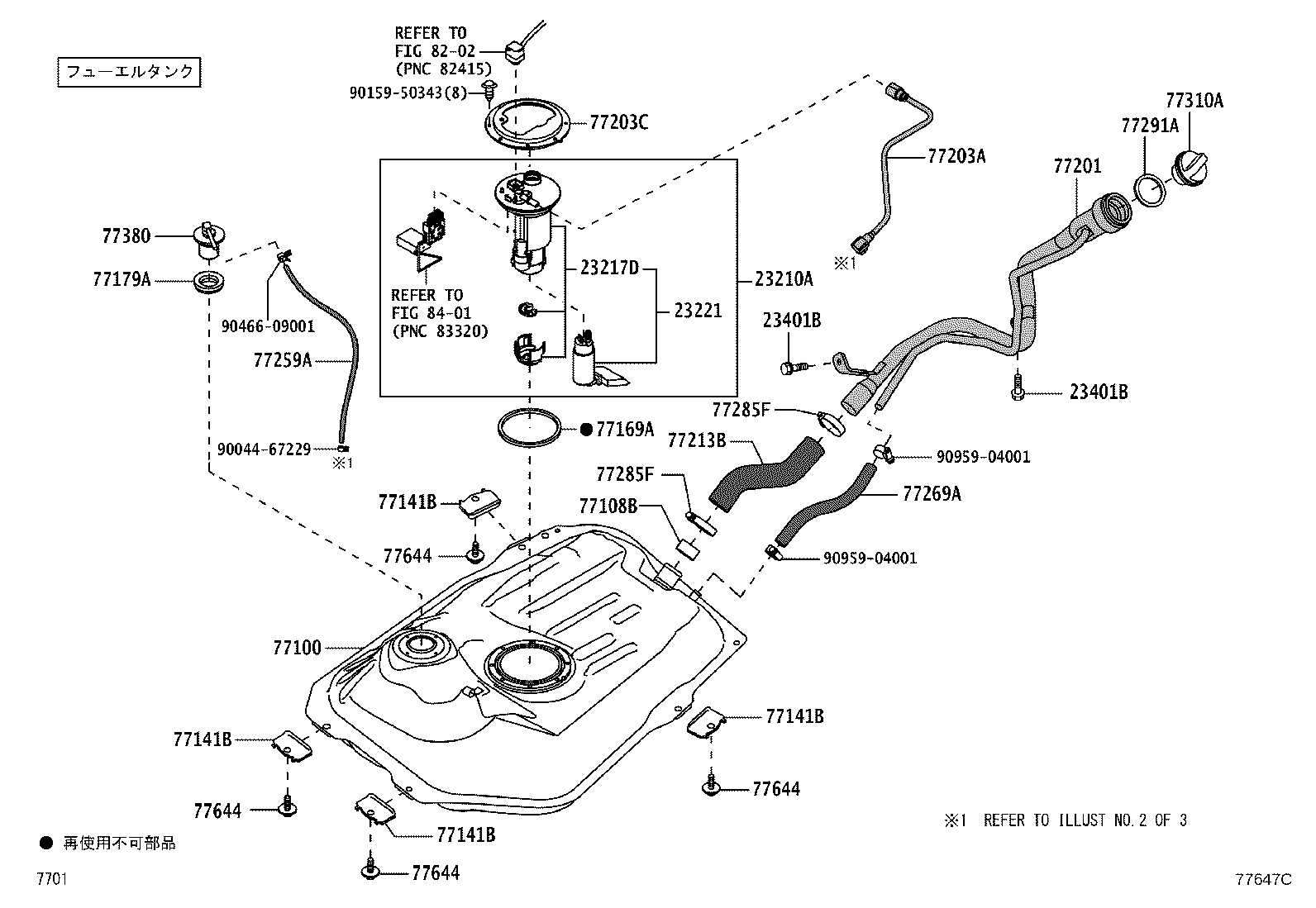 23908-B1030 FILTER, FUEL PUMP product image