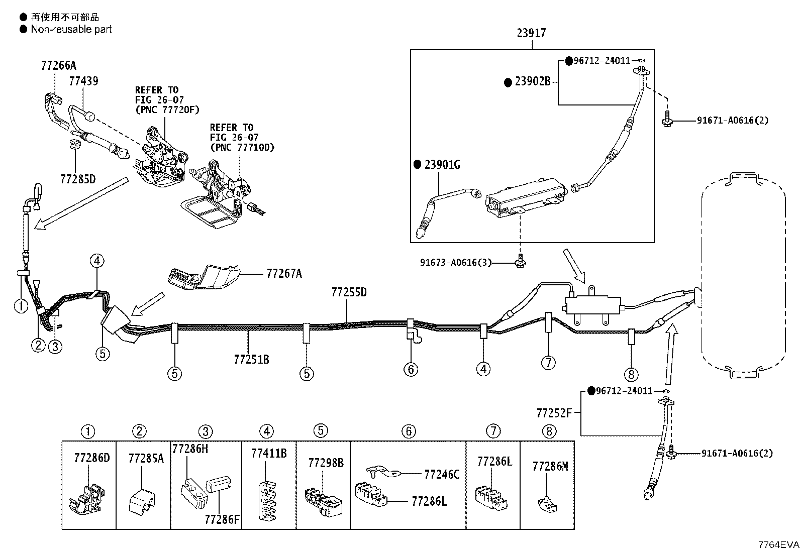 77252-15010 TUBE, FUEL MAIN, REAR product image