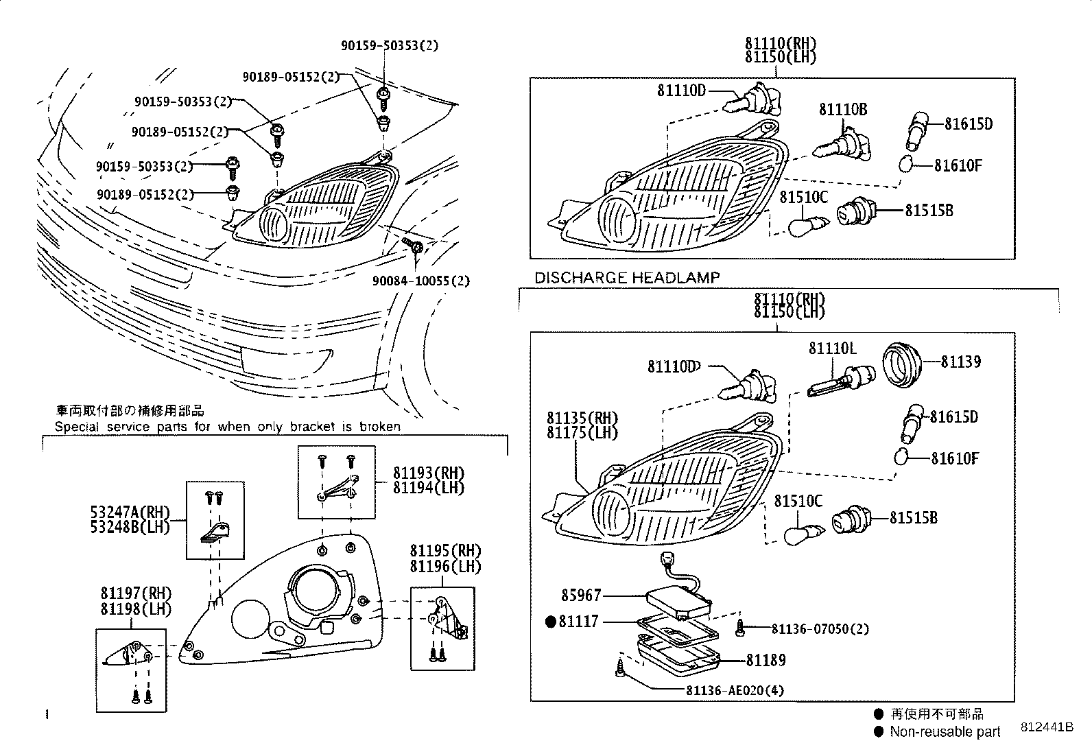 81110-AE010 HEADLAMP ASSY, RH product image