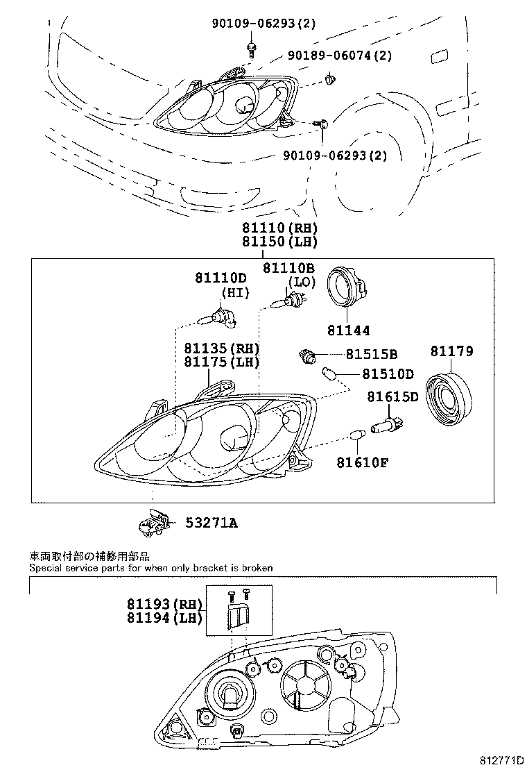 81110-06151 HEADLAMP ASSY, RH product image