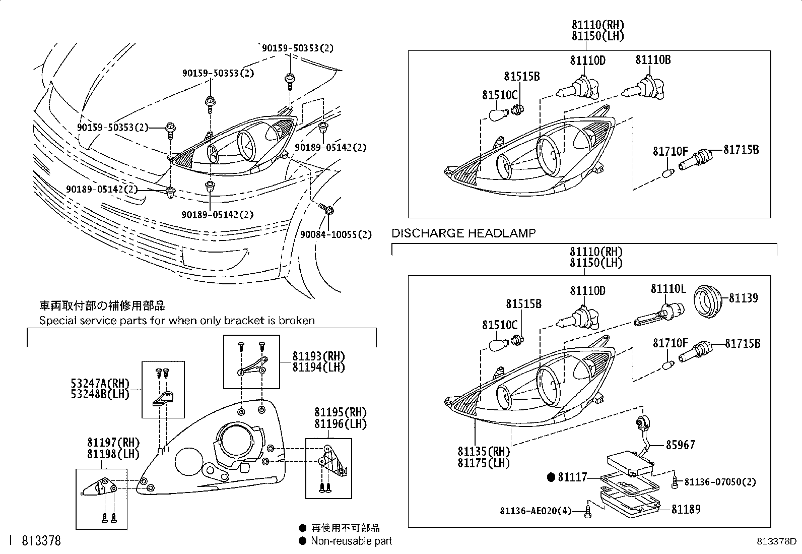 81110-AE010 HEADLAMP ASSY, RH product image