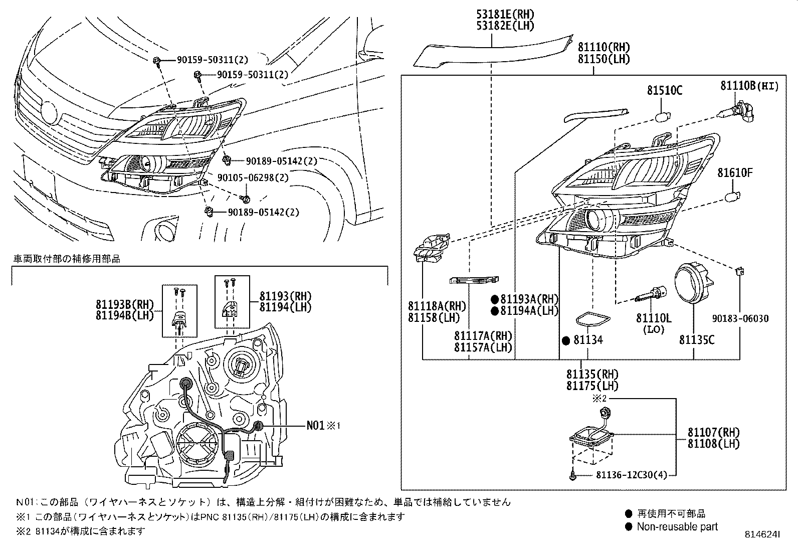 81110-58151 HEADLAMP ASSY, RH product image