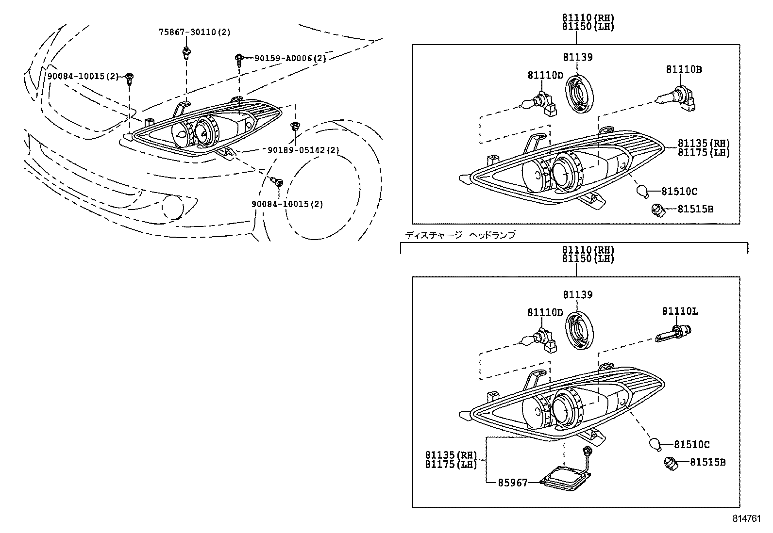 81110-AA080 HEADLAMP ASSY, RH product image