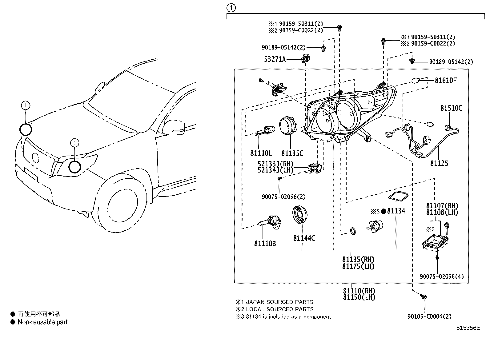 53148-0G030 GARNISH, HEADLAMP ORNAMENT, LH product image