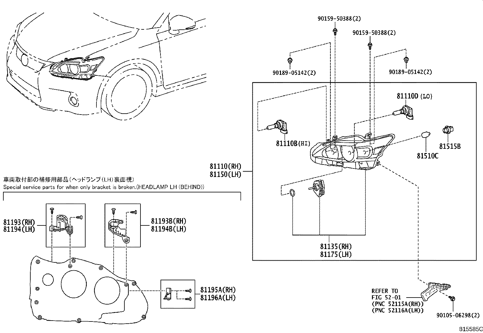 81110-76012 HEADLAMP ASSY, RH product image