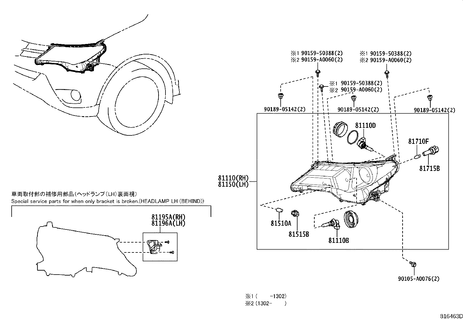 81110-0R040 HEADLAMP ASSY, RH product image
