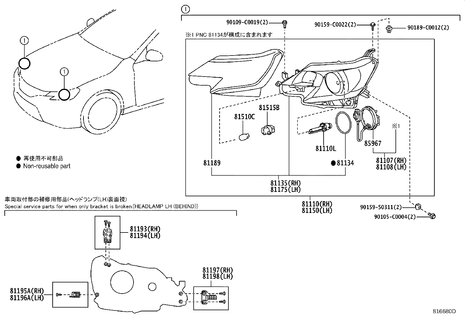 81110-0P080 HEADLAMP ASSY, RH product image