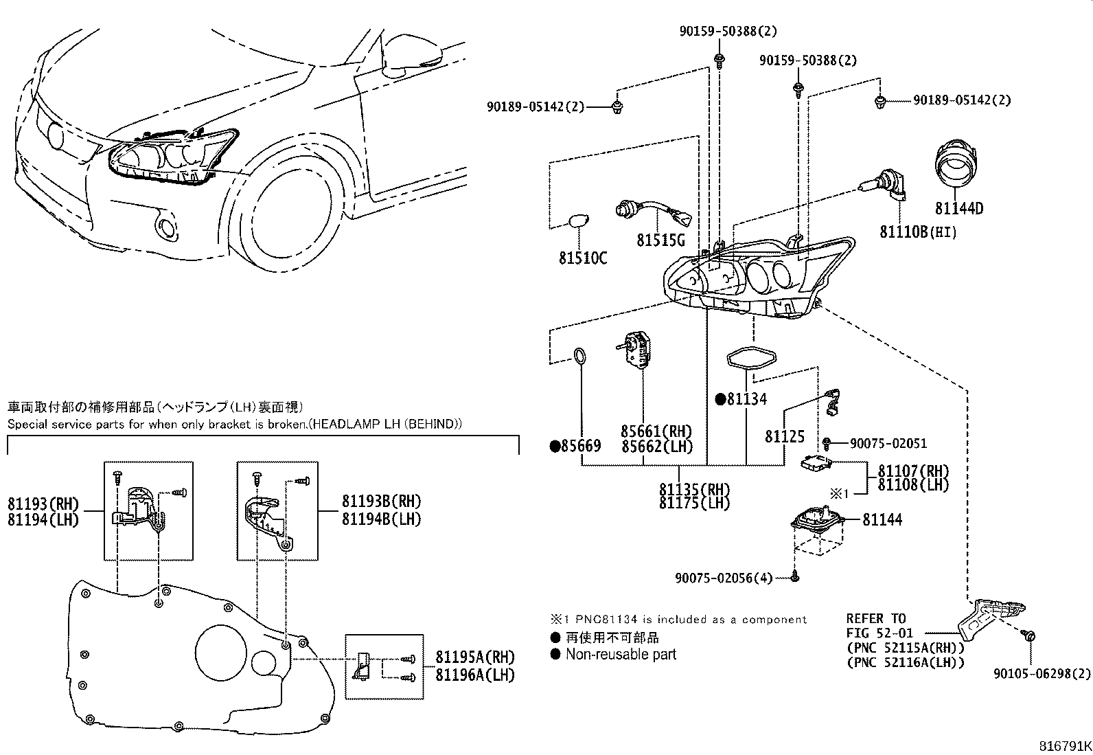 81110-76012 HEADLAMP ASSY, RH product image