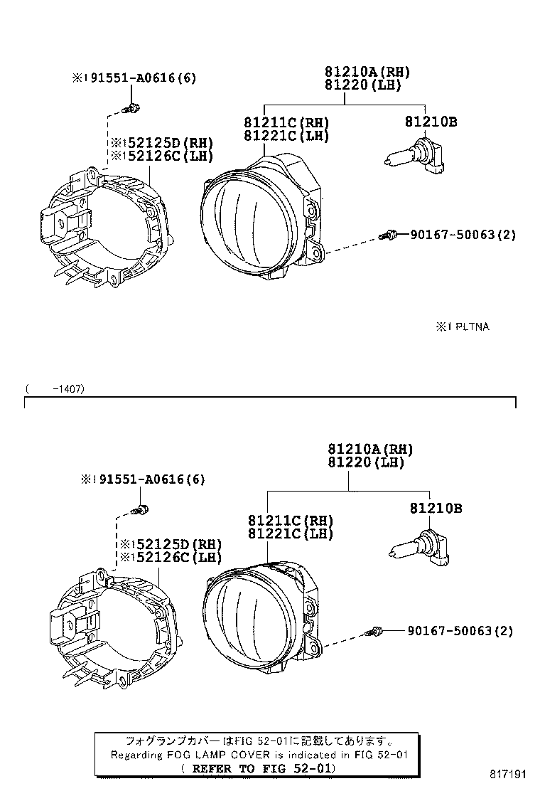 52125-44010 BRACKET, FOG LAMP MOUNTING, RH product image