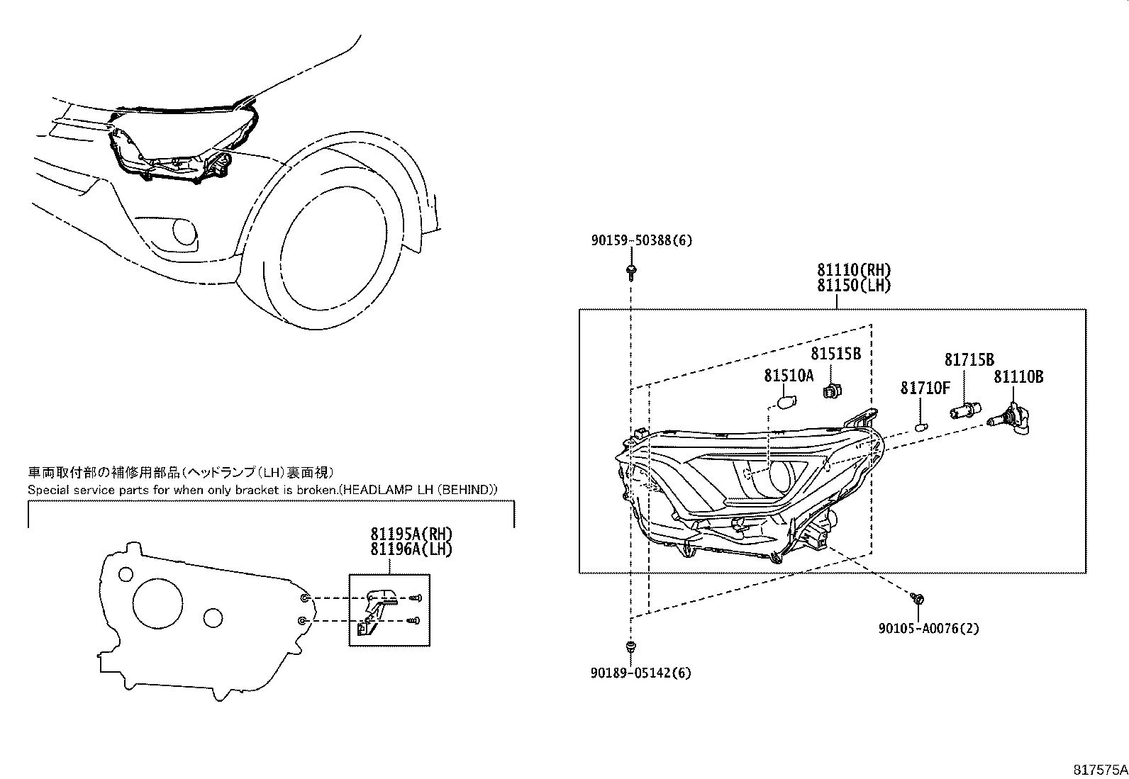 81110-0R040 HEADLAMP ASSY, RH product image