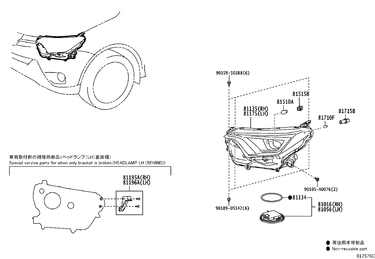 81110-0R040 HEADLAMP ASSY, RH product image