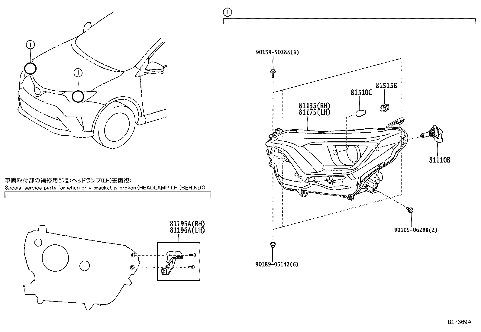 81016-42010 COMPUTER SUB-ASSY, HEADLAMP, RH NO.1 product image