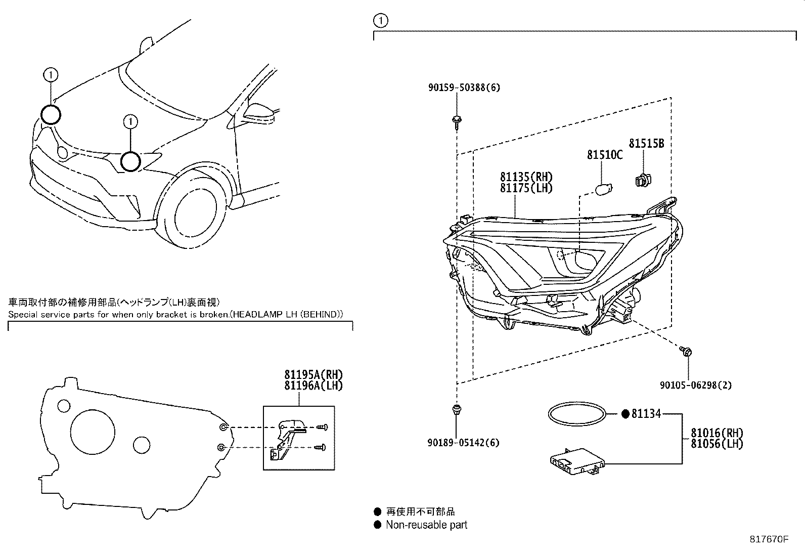 81016-42010 COMPUTER SUB-ASSY, HEADLAMP, RH NO.1 product image