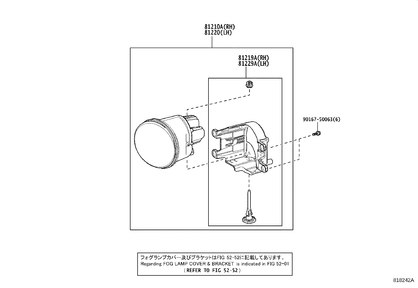 52125-0C020 BRACKET, FOG LAMP MOUNTING, RH product image