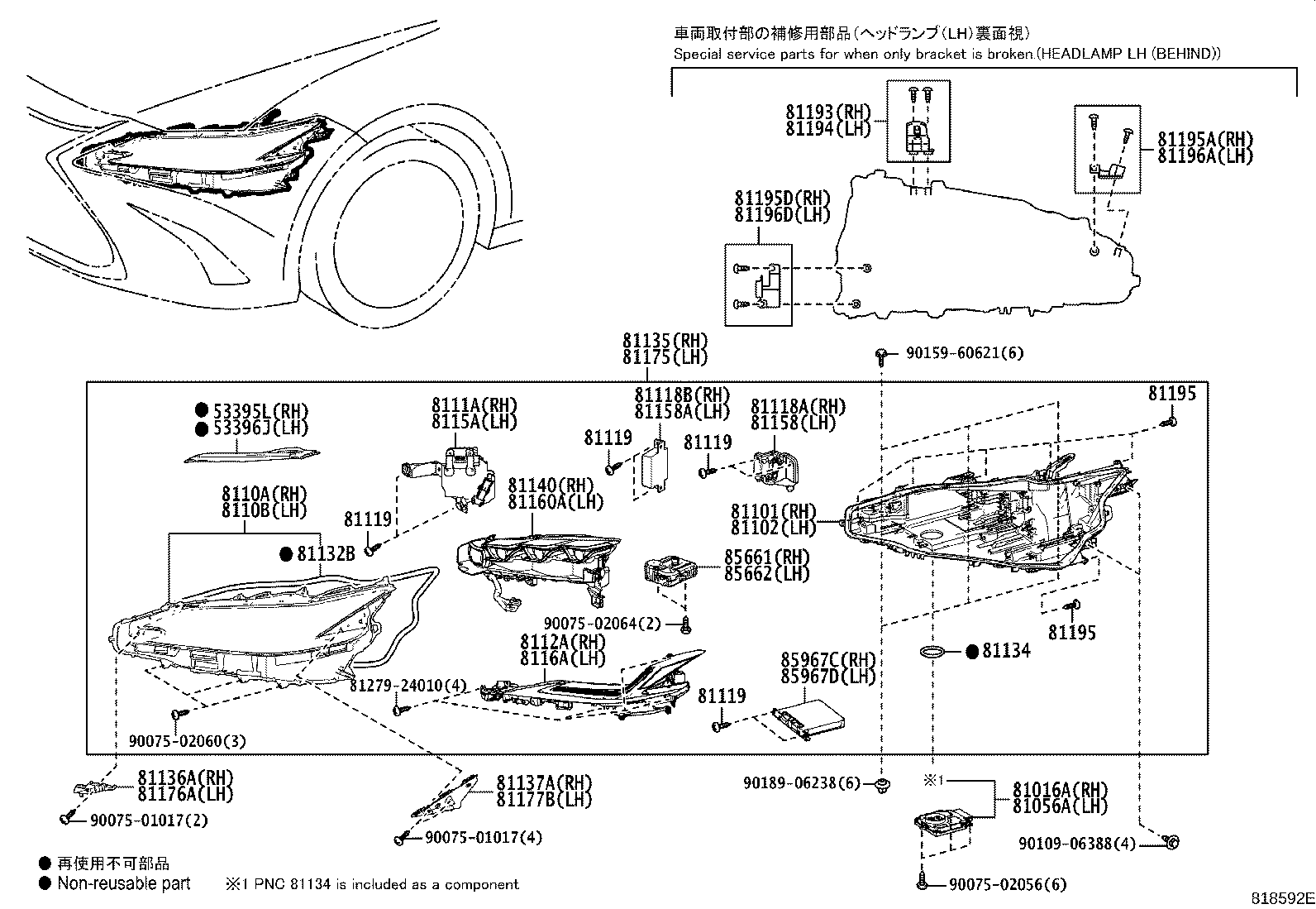 8110B-33P80 LENS SUB-ASSY, HEADLAMP, LH product image