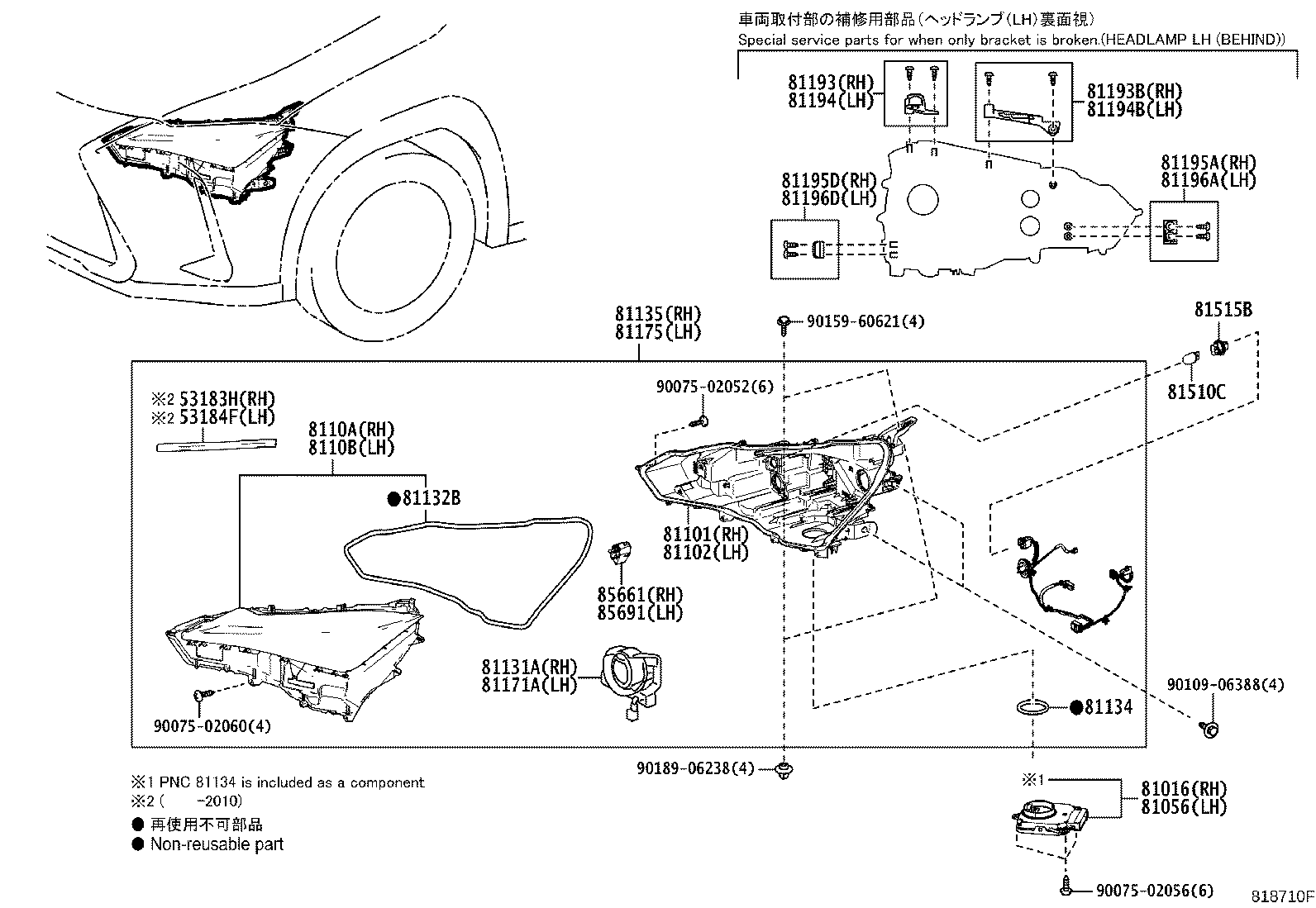 8110A-76320 LENS SUB-ASSY, HEADLAMP, RH product image