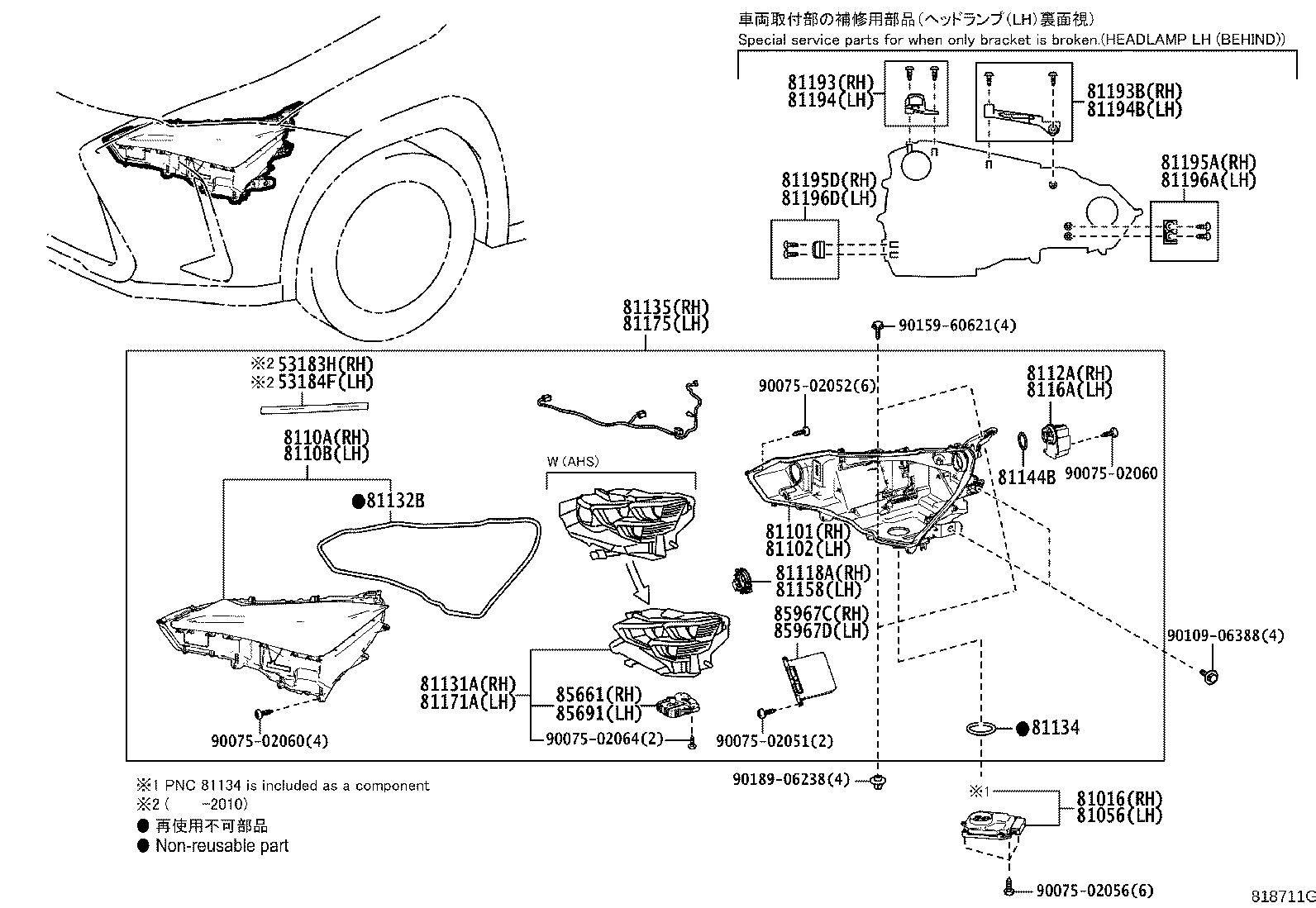 8110A-76320 LENS SUB-ASSY, HEADLAMP, RH product image