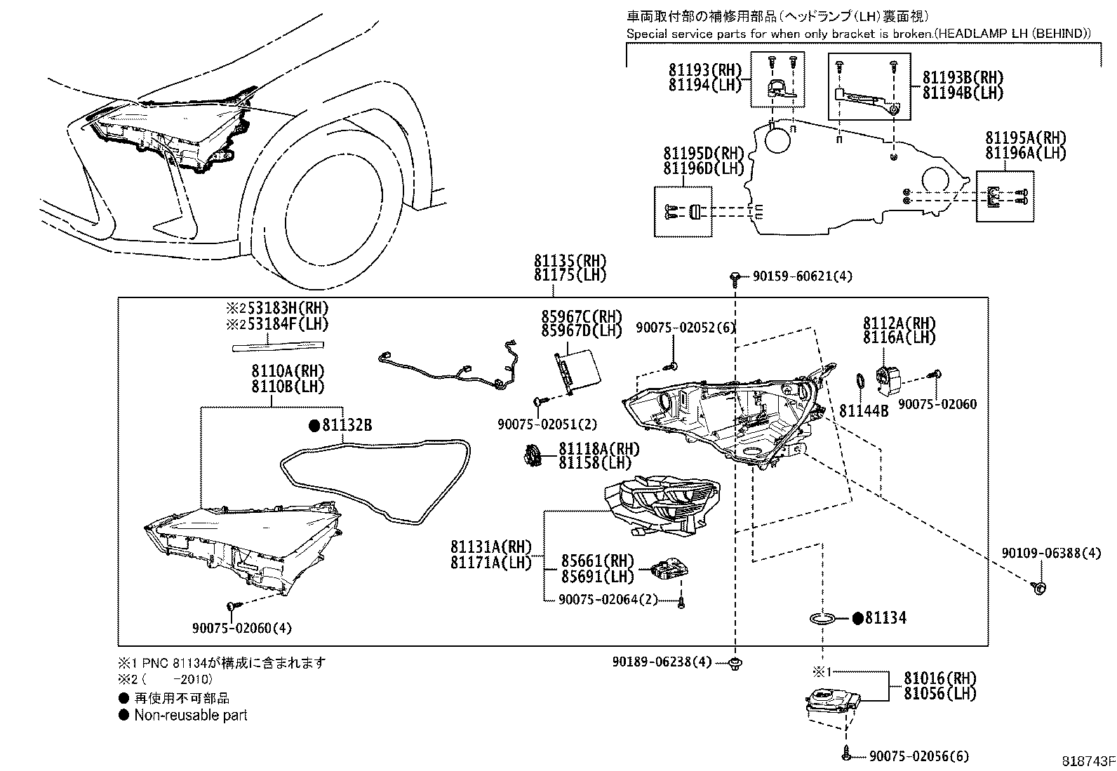8110A-76540 LENS SUB-ASSY, HEADLAMP, RH product image