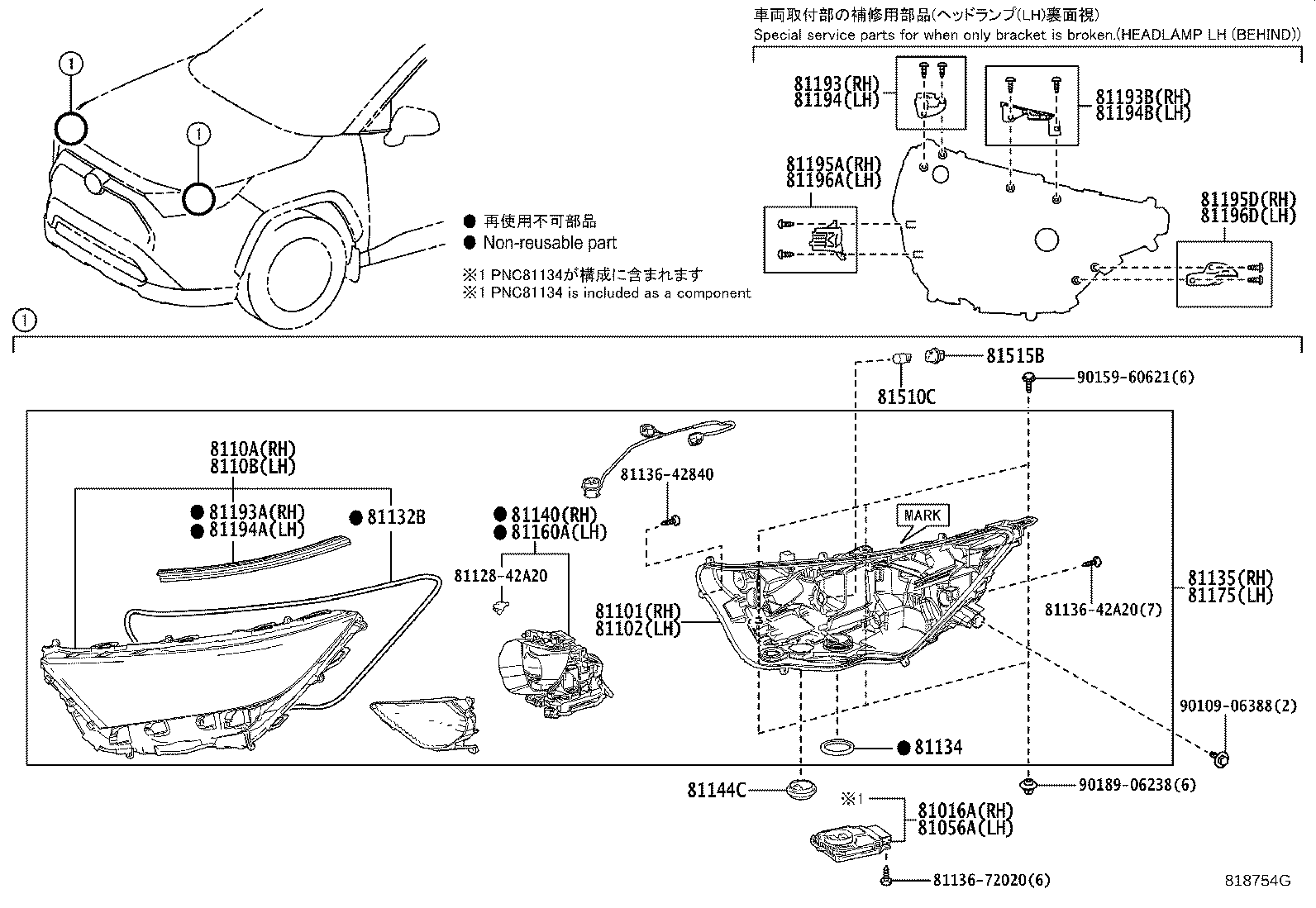 8110B-42842 LENS SUB-ASSY, HEADLAMP, LH product image