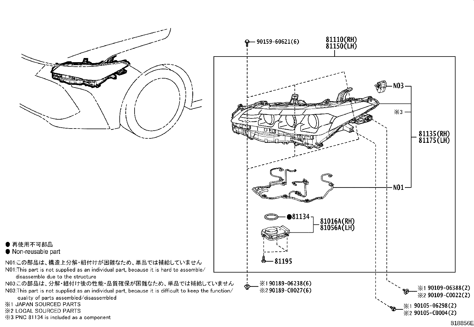 81056-07240 COMPUTER SUB-ASSY, HEADLAMP, LH product image
