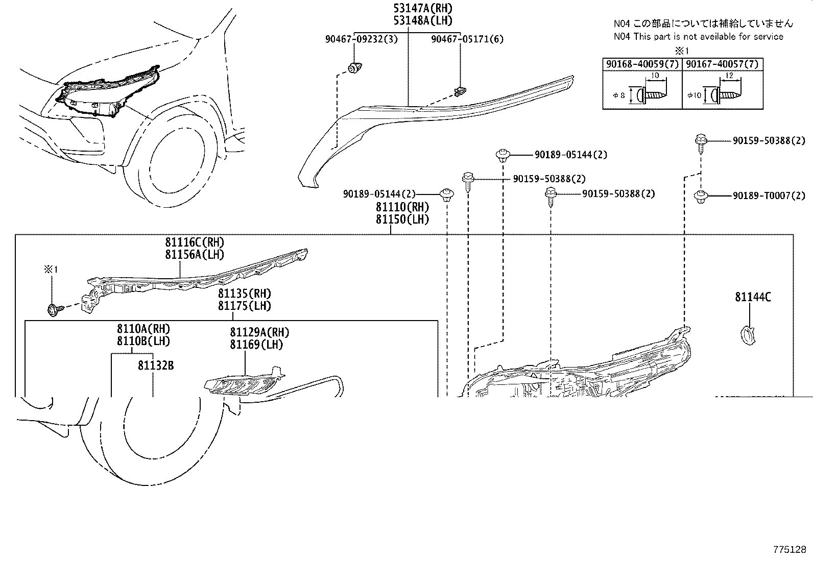 53148-0K040 GARNISH, HEADLAMP ORNAMENT, LH product image