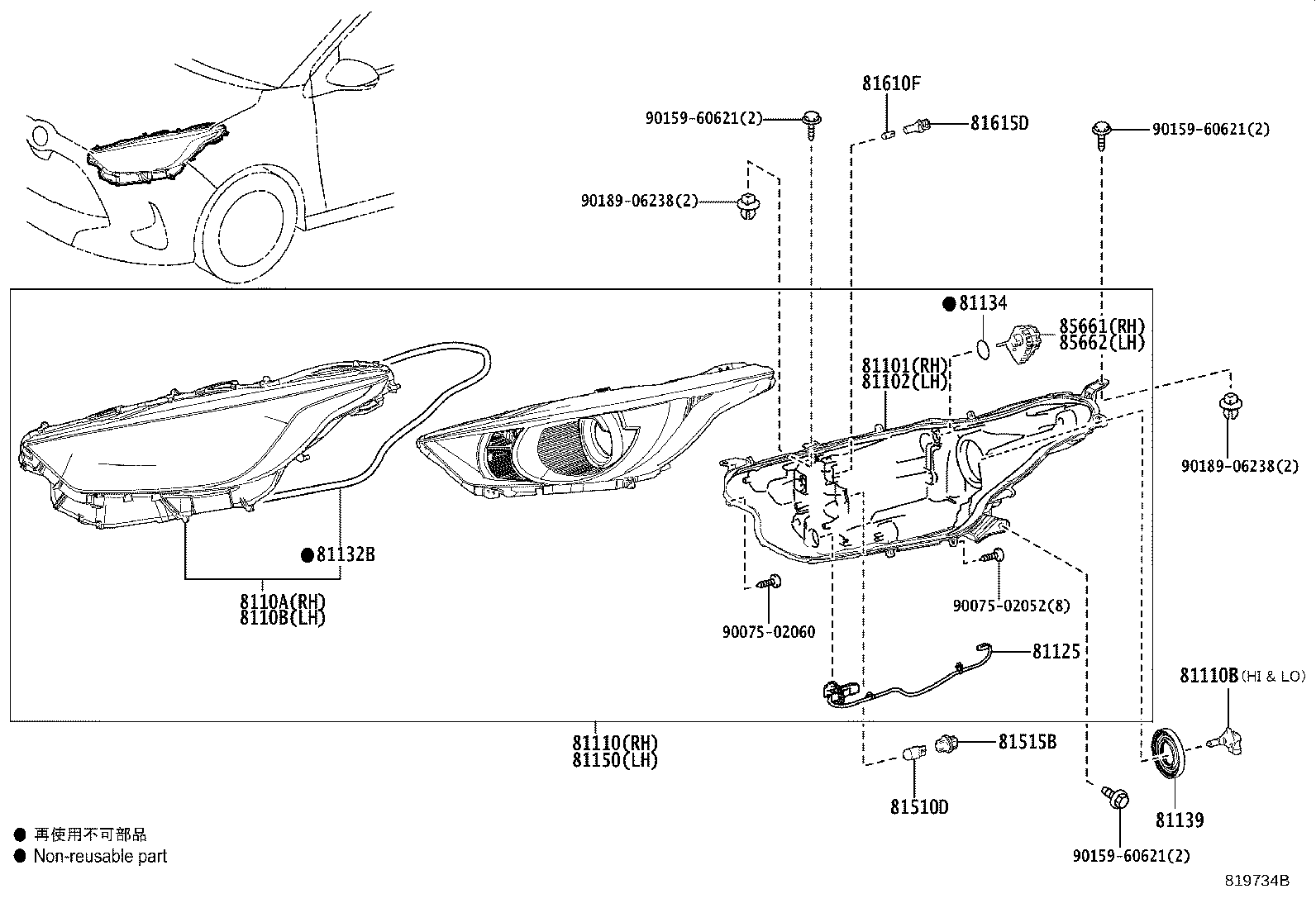 8110A-K0010 LENS SUB-ASSY, HEADLAMP, RH product image