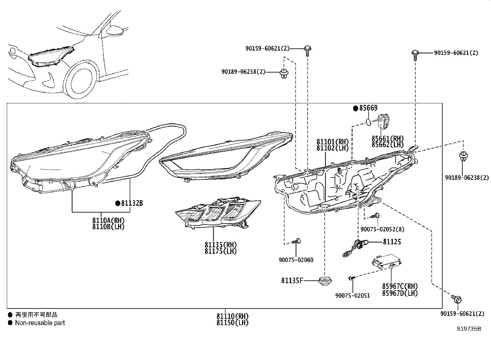 8110A-K0010 LENS SUB-ASSY, HEADLAMP, RH product image