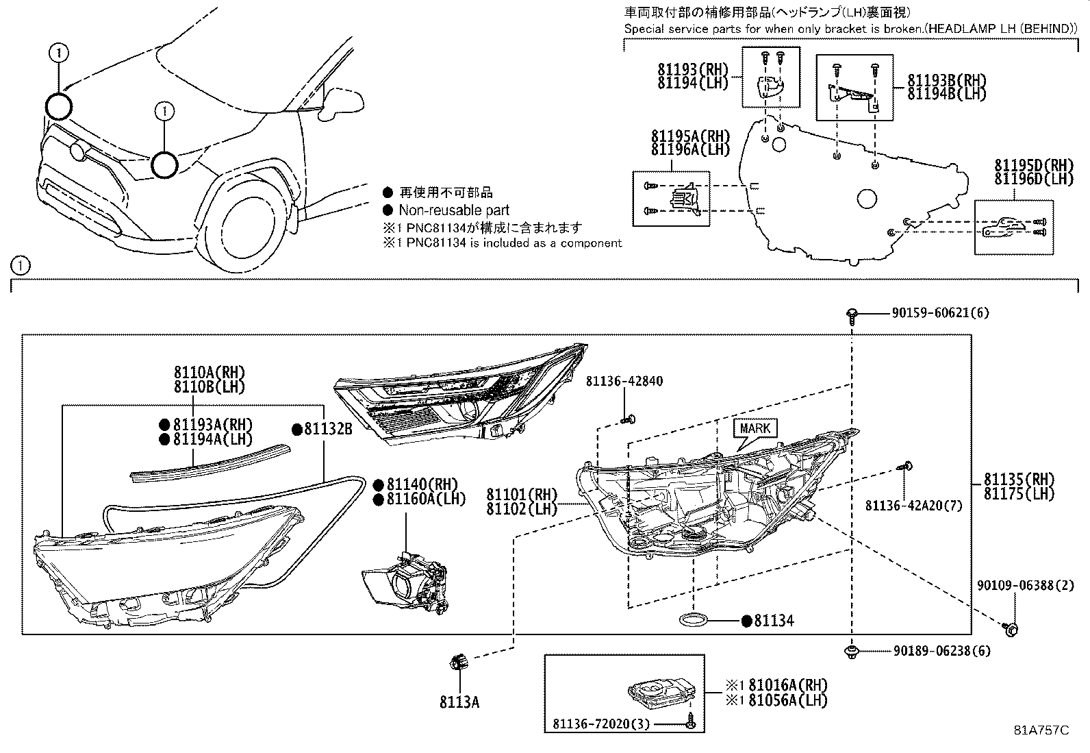 8110B-42842 LENS SUB-ASSY, HEADLAMP, LH product image