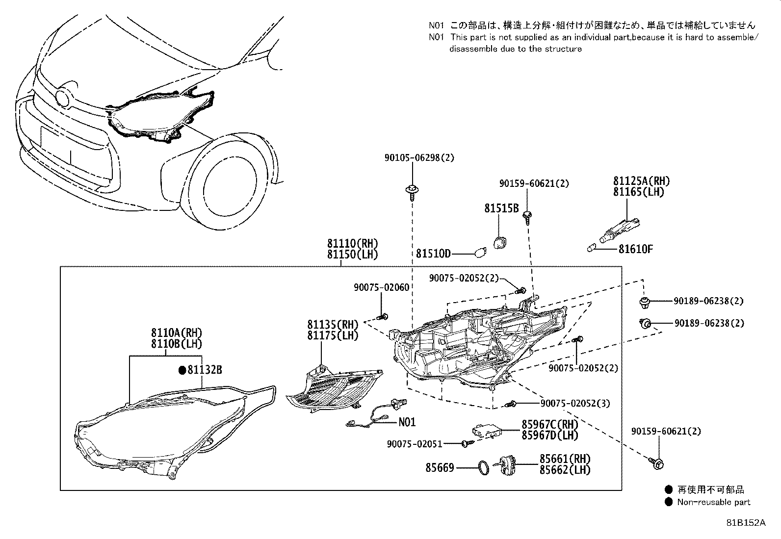 8110B-52P00 LENS SUB-ASSY, HEADLAMP, LH product image