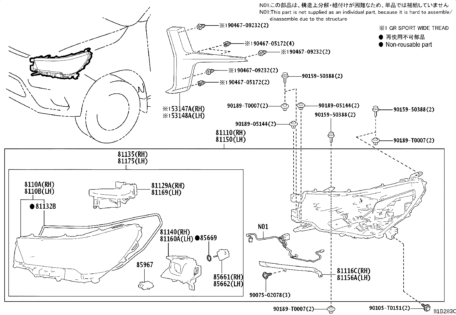 53147-YP060 GARNISH, HEADLAMP ORNAMENT, RH product image