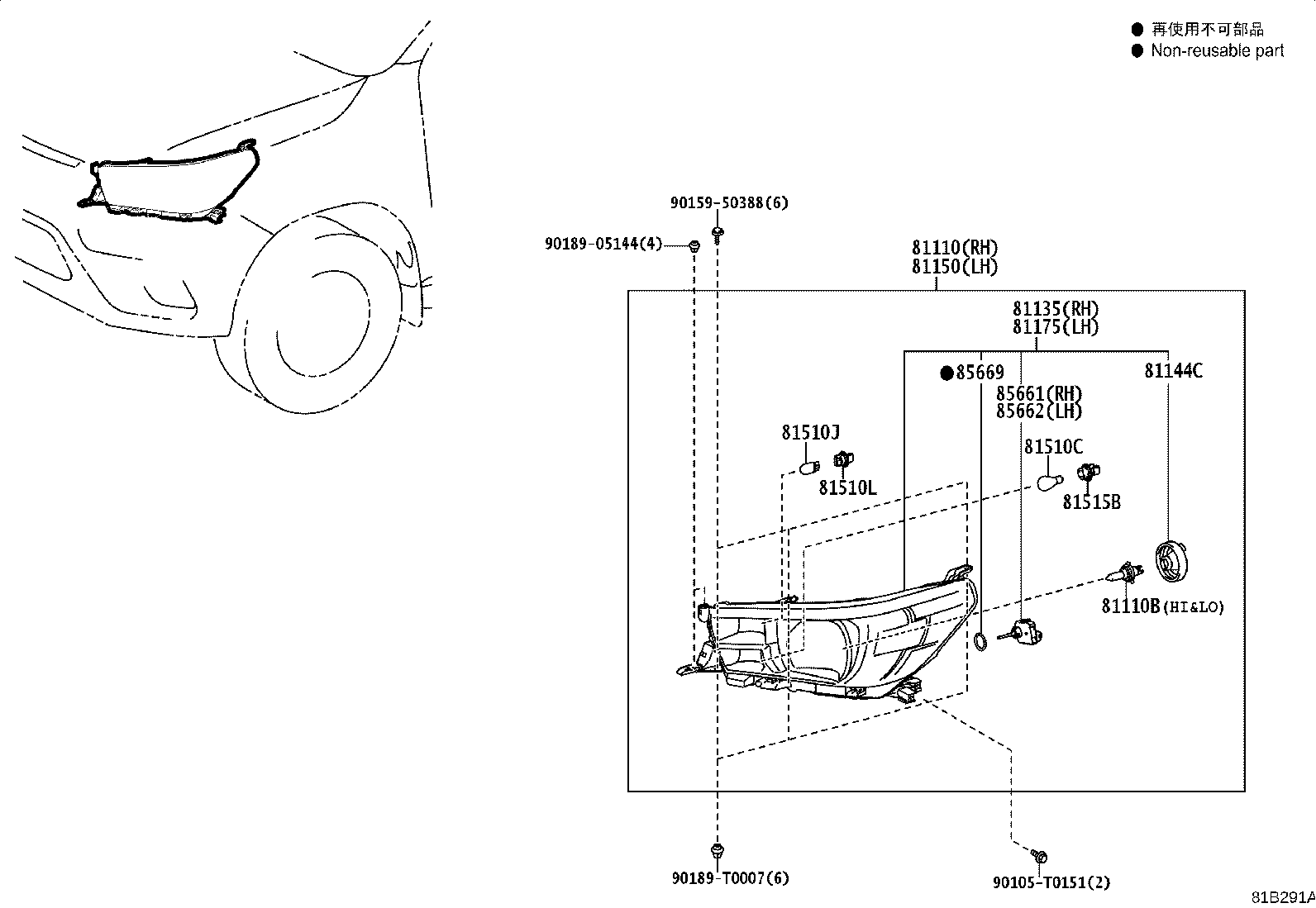 53147-YP060 GARNISH, HEADLAMP ORNAMENT, RH product image