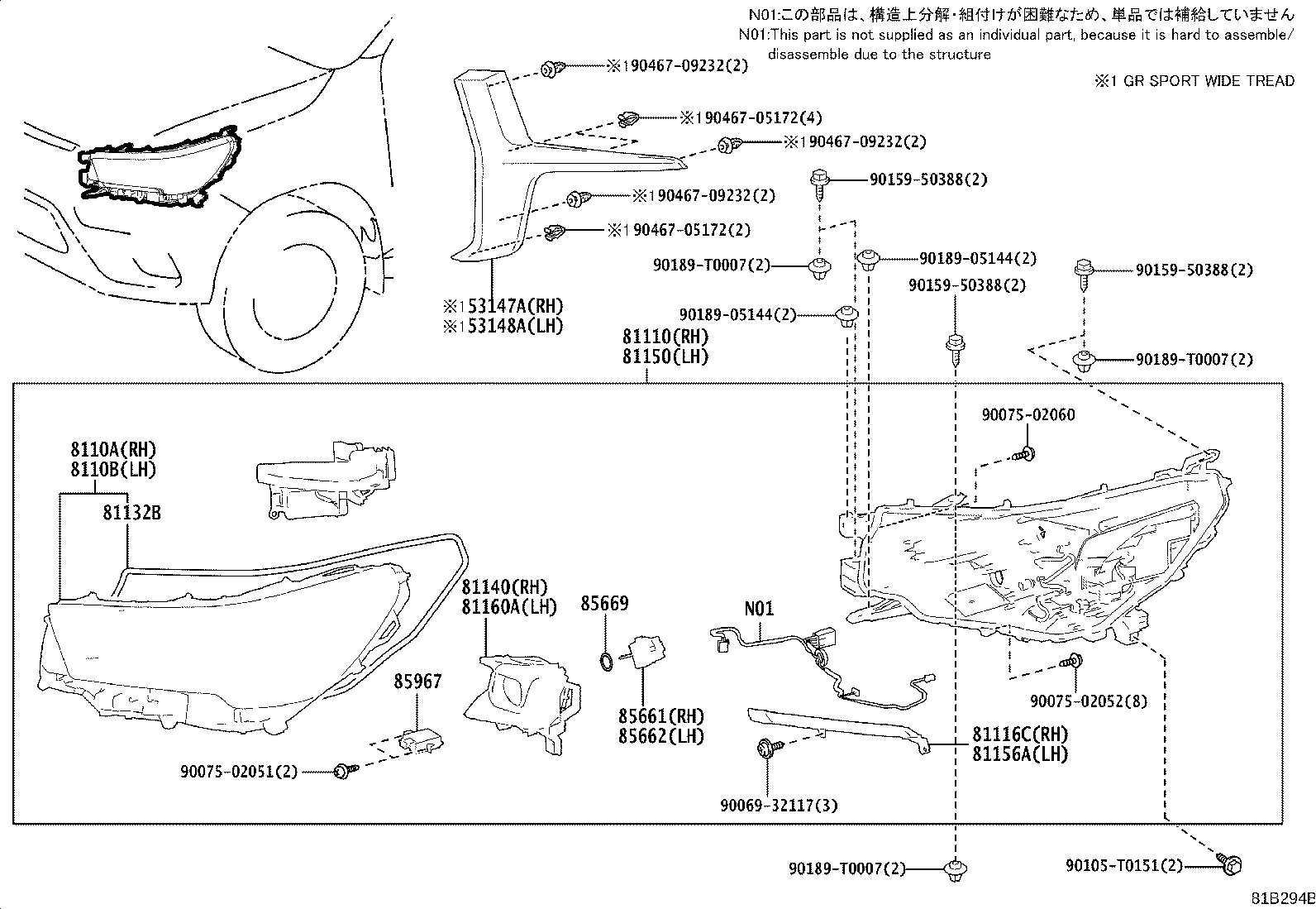 81110-YP520 HEADLAMP ASSY, RH product image