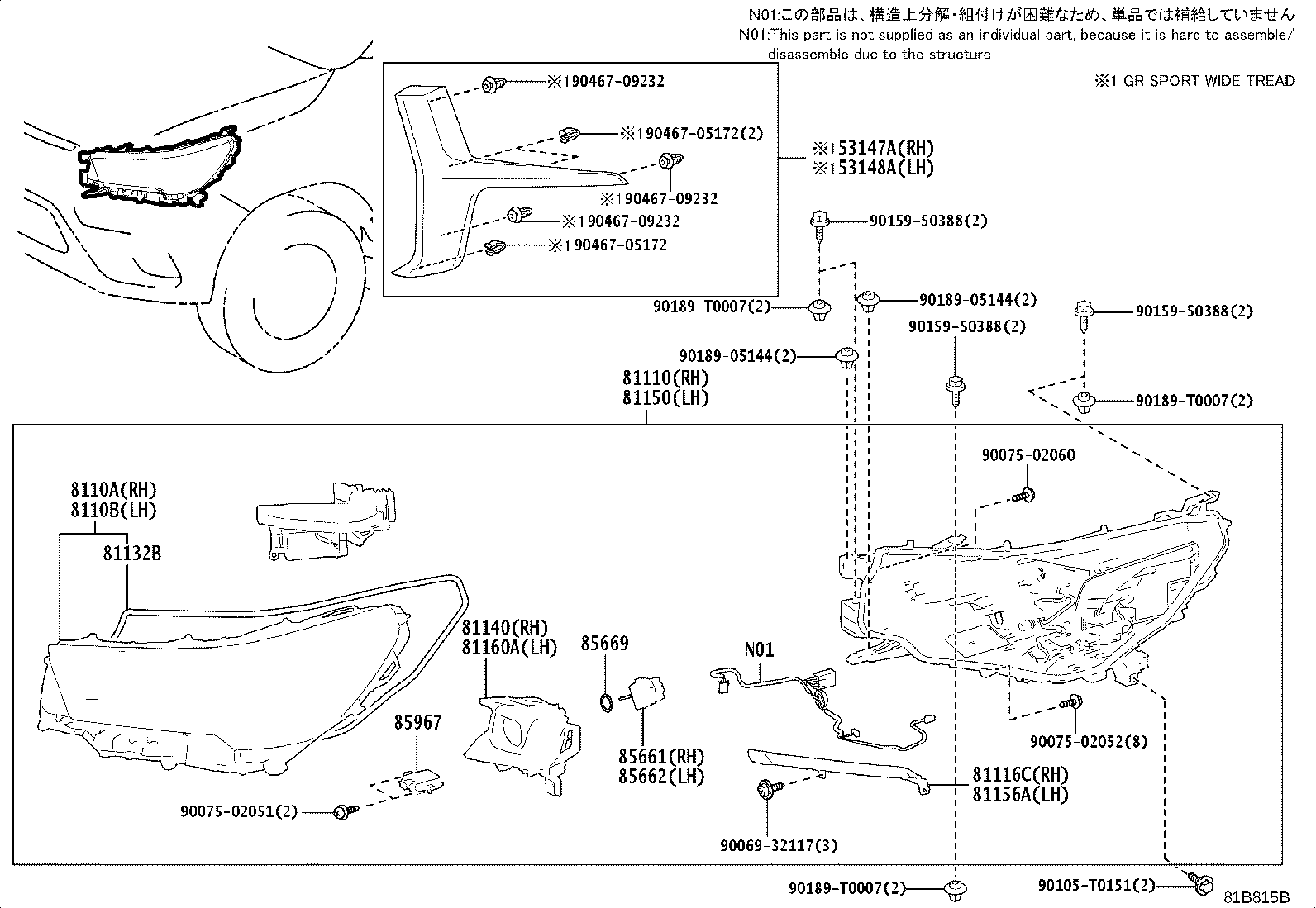 81110-YP501 HEADLAMP ASSY, RH product image