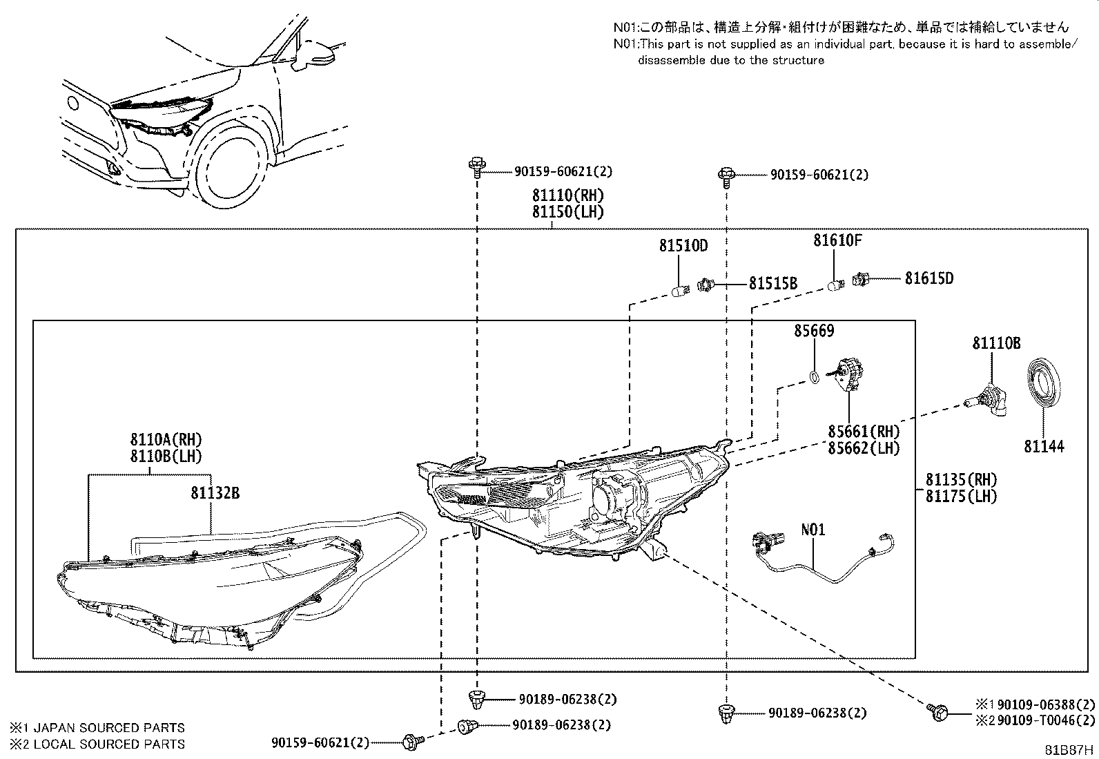 8110B-0A040 LENS SUB-ASSY, HEADLAMP, LH product image