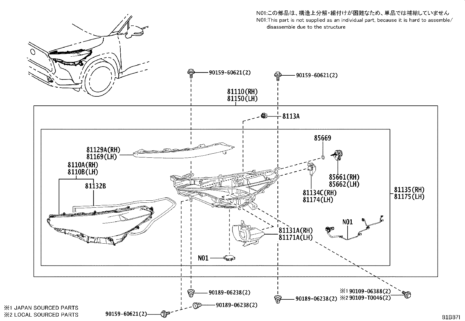 8110B-0A040 LENS SUB-ASSY, HEADLAMP, LH product image