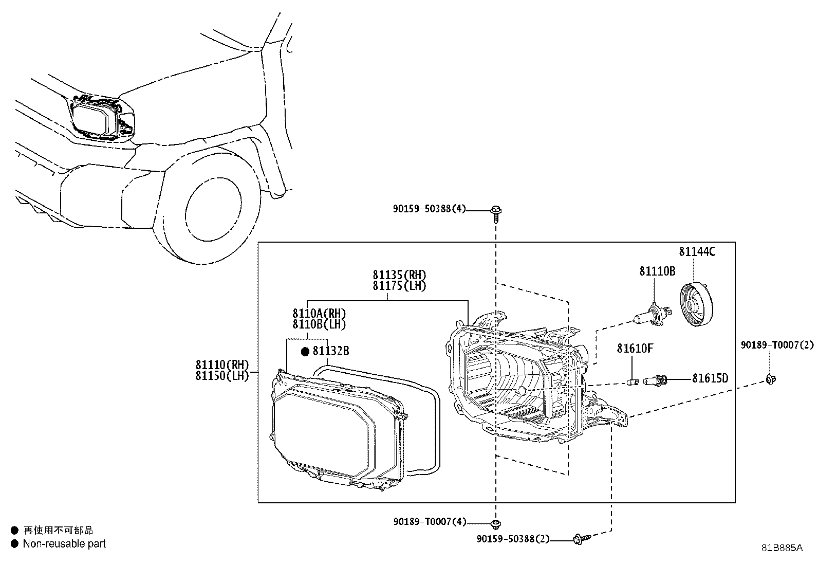 8110A-0KX40 LENS SUB-ASSY, HEADLAMP, RH product image
