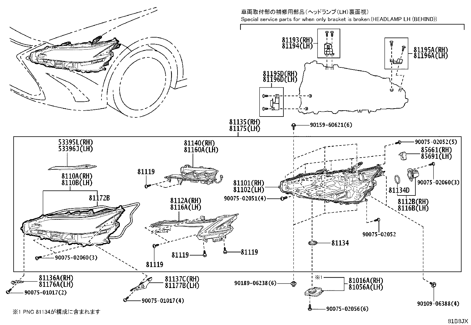 8110B-33P80 LENS SUB-ASSY, HEADLAMP, LH product image