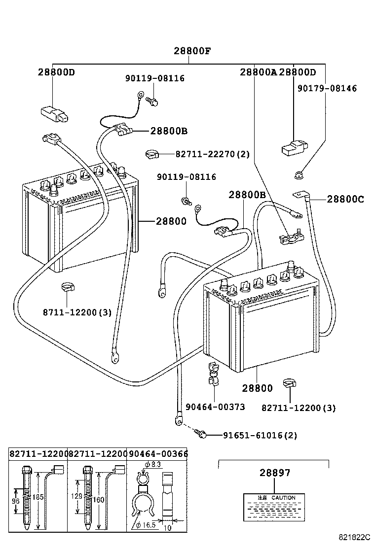 28800-50160 BATTERY product image