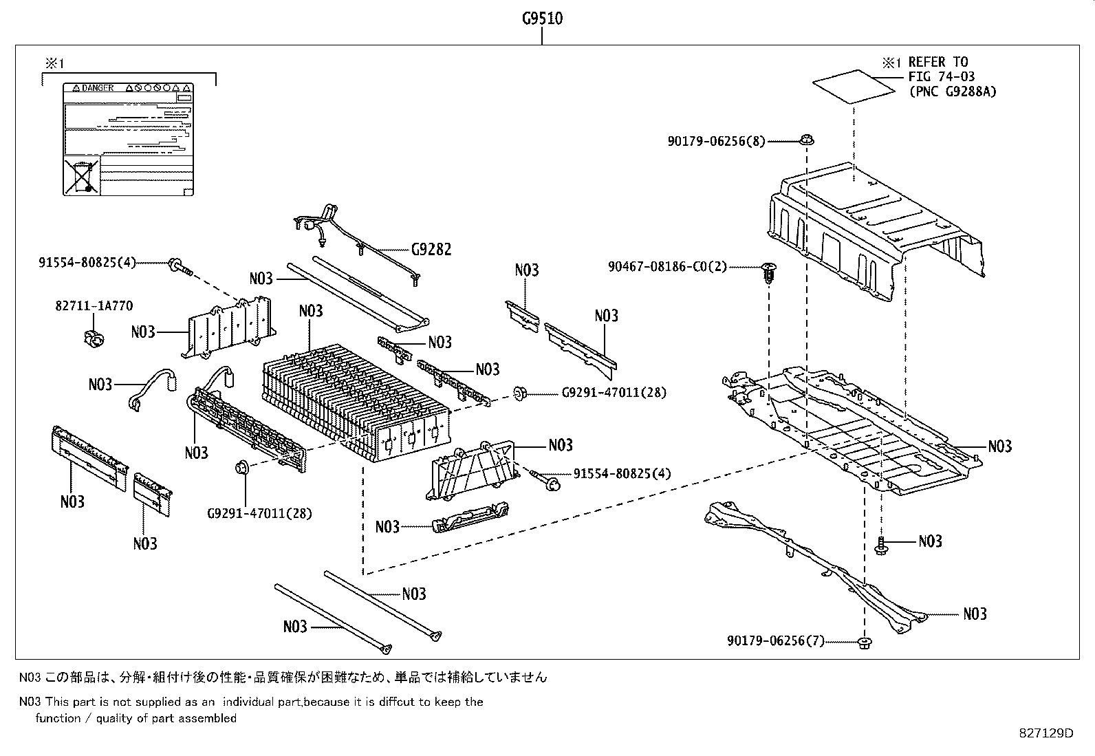 28800-21171 BATTERY product image