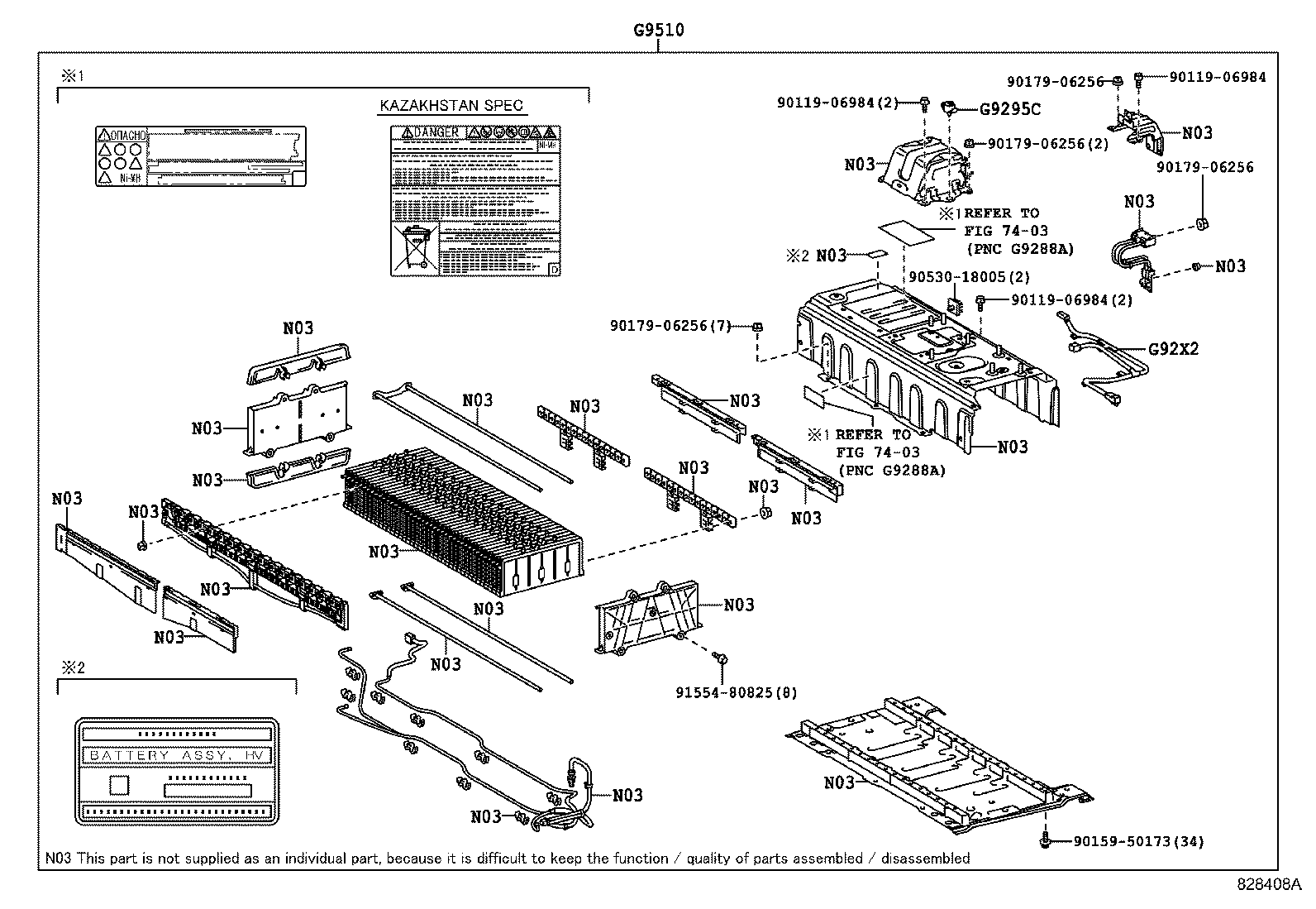 G920Q-33010 SHIELD SUB-ASSY, HYBRID BATTERY, NO.1 product image