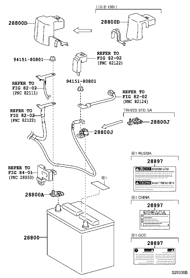 28800-0L331 BATTERY product image