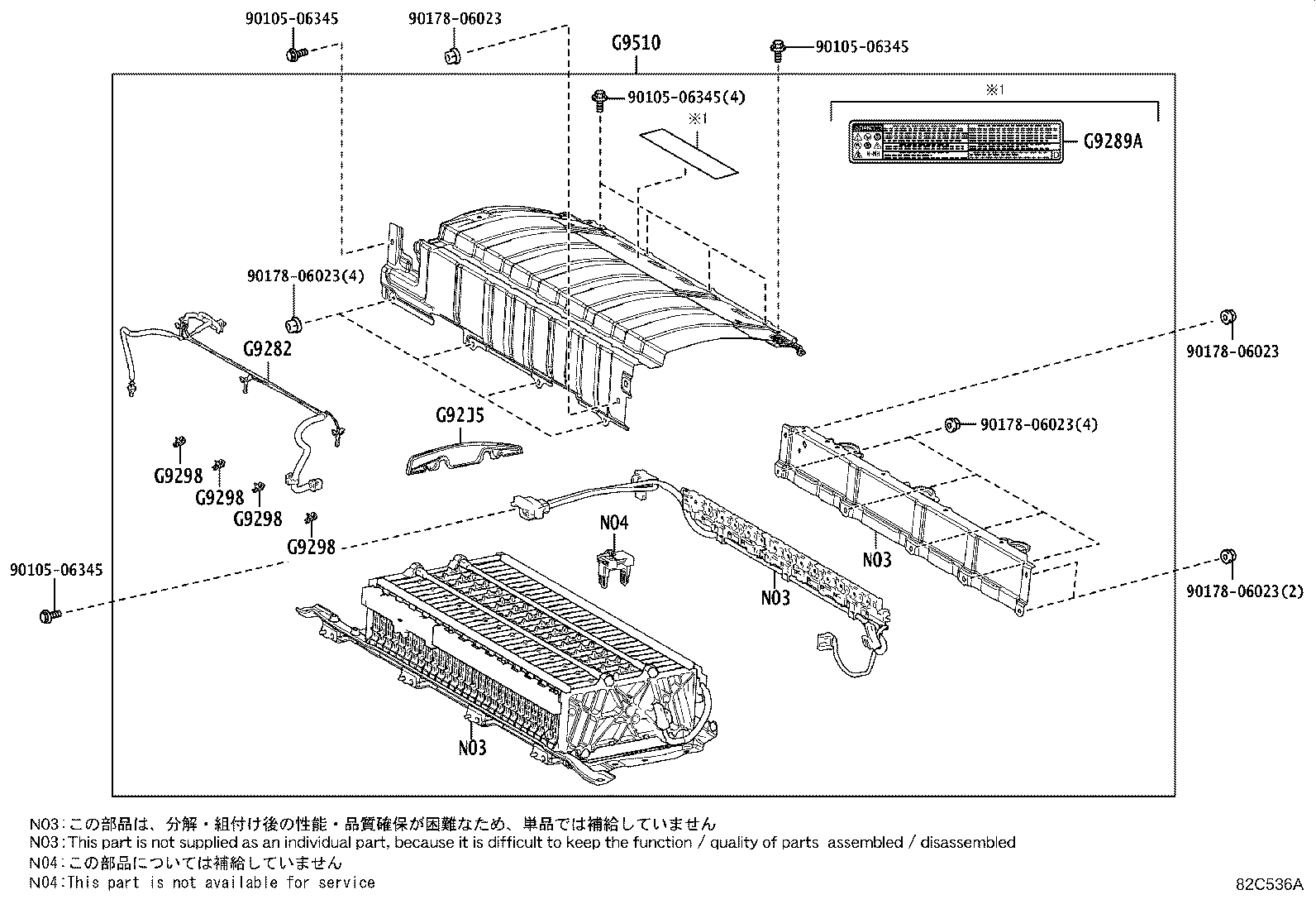 82675-78030 TERMINAL, BATTERY POSITIVE product image