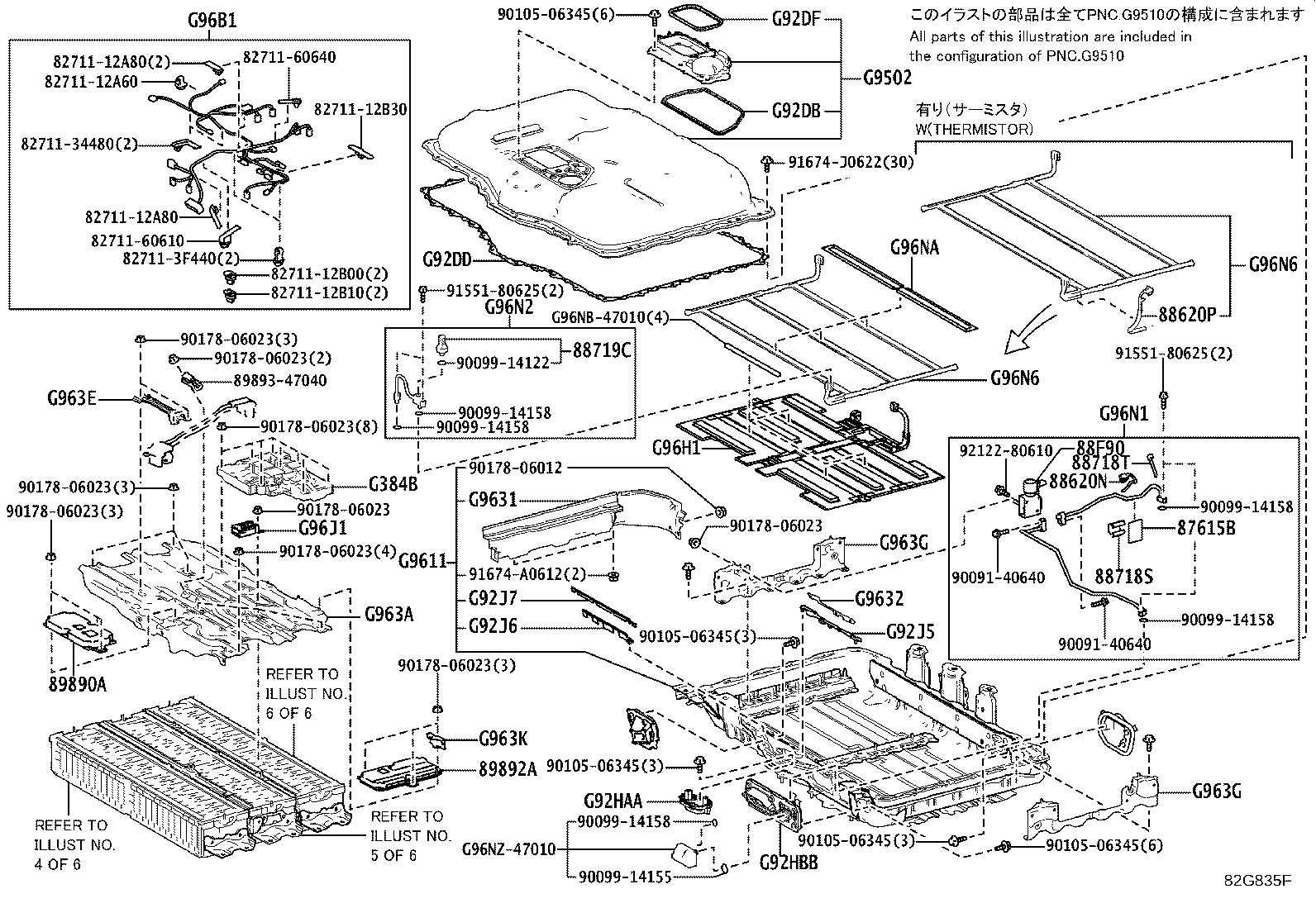 88718-42140 Toyota Reference Part product image