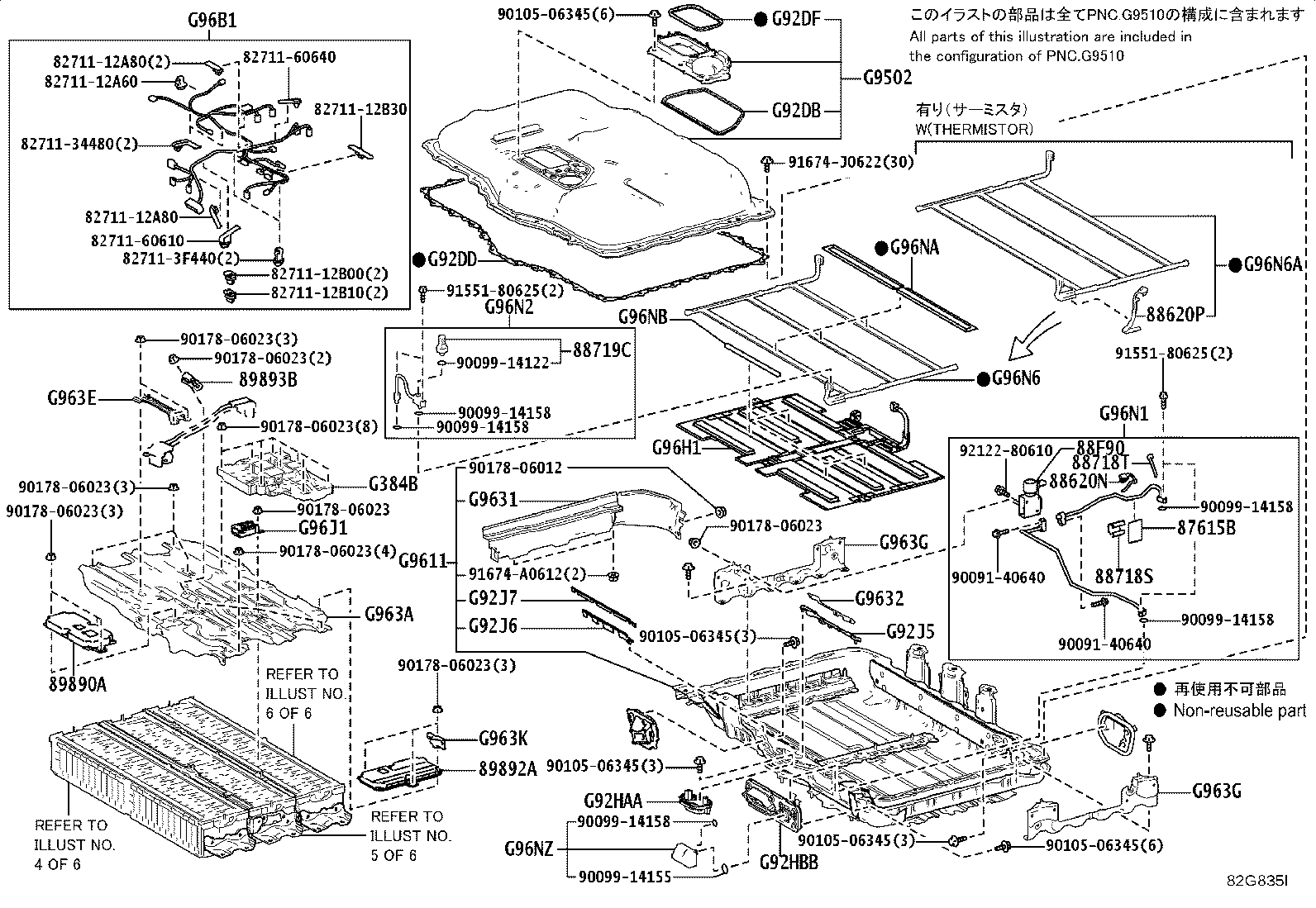88718-42140 Toyota Reference Part product image