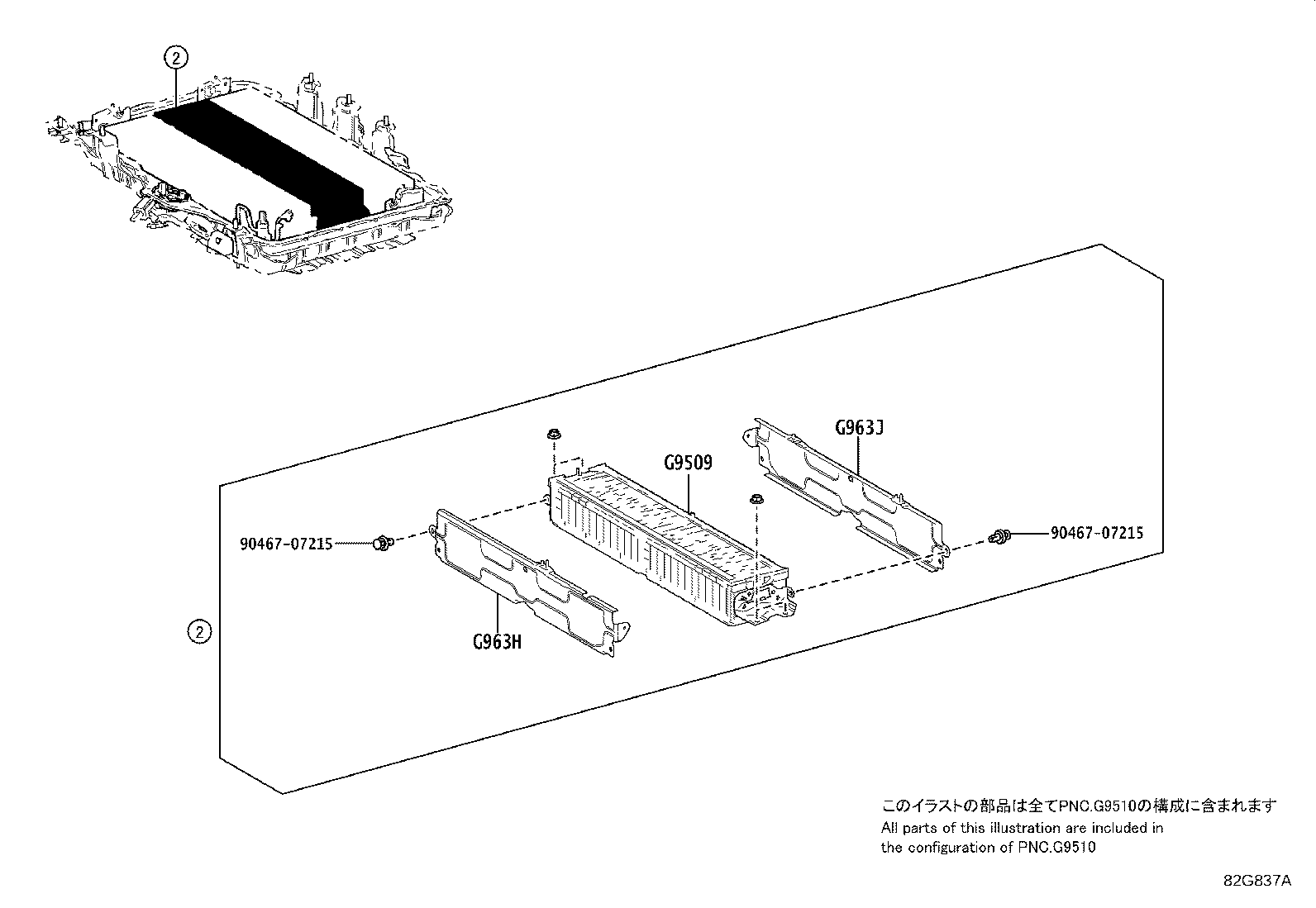 88718-42140 Toyota Reference Part product image