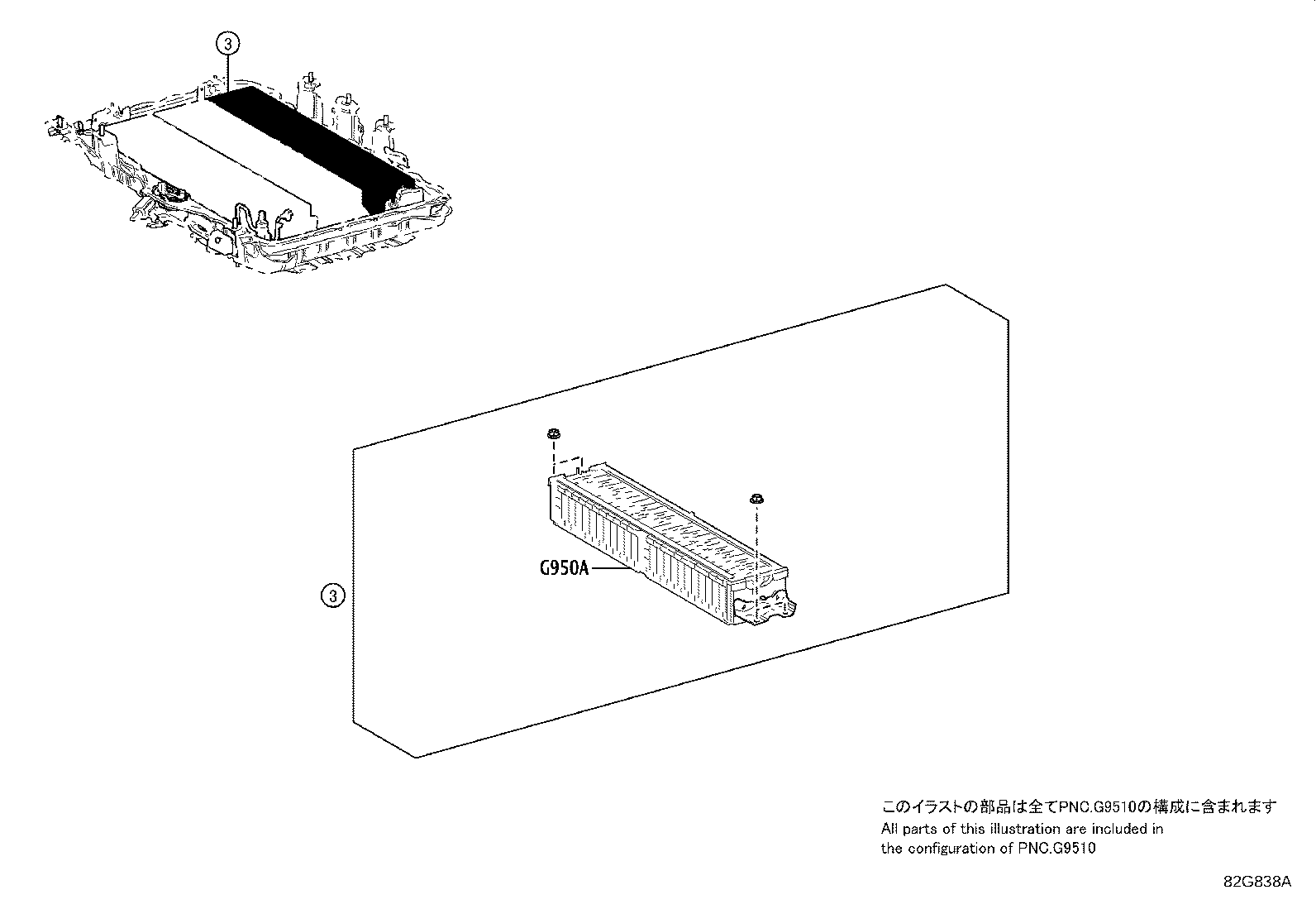 88718-42140 Toyota Reference Part product image