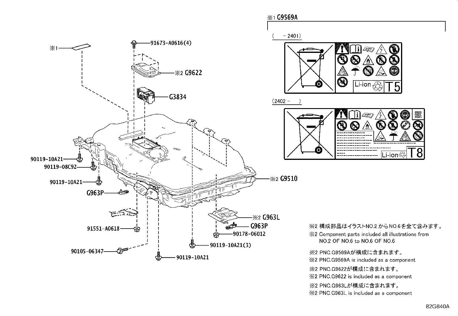 88718-42140 Toyota Reference Part product image